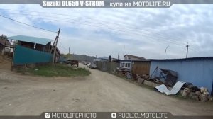 SUZUKI DL650 V-STROM + тестдрайв