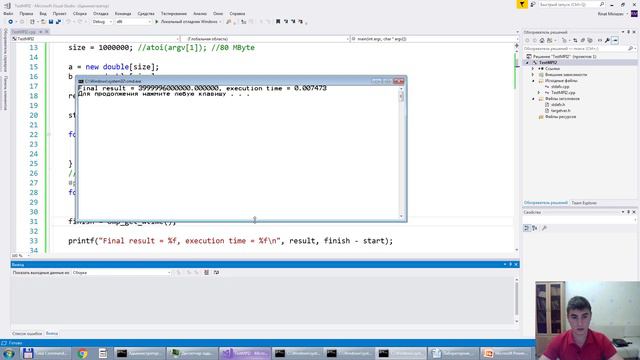 Laba 6 OpenMP смотреть онлайн