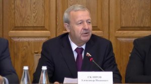 Конференция к юбилею Белгородской областной Думы