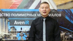 AveniR STRONGWAY - Связующее для Камня