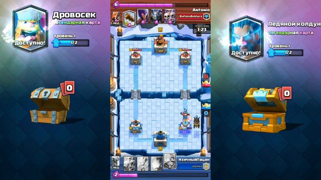 САМЫЙ ЭПИЧНЫЙ БОЙ В CLASH ROYALE