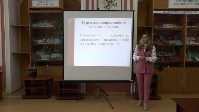 Н.В. Мартишина - Творческая личность педагога смотреть онлайн