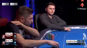 BPT 25 - Belarus Poker Tour (Stage 25). Scorum High Roller Event (Final Table). Minsk 2019