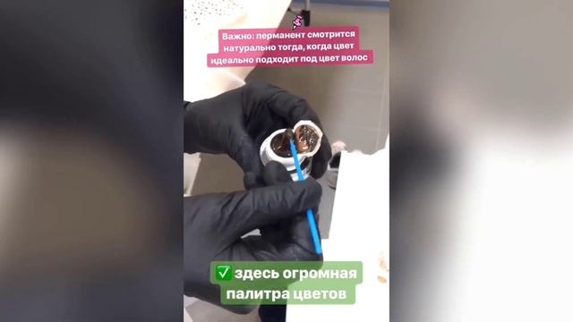 Микроблейдинг со скидкой 50% в кабинете NS Natalia Syvorotko смотреть онлайн