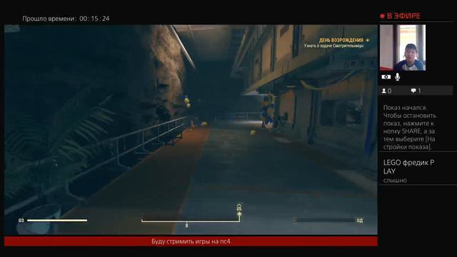 Прохождение игры Fallout 76 на пс4