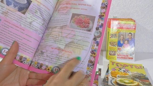 Мои кулинарные книги My cookbooks смотреть онлайн