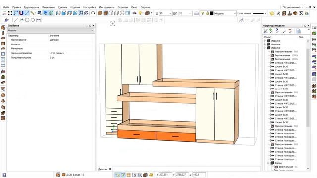 Чертежи мебели программа смотреть онлайн