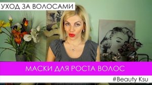 Как быстро отрастить волосы?! 10 простых советов по уходу за волосами. Советы для роста волос