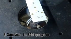 TV - HAIER LE32B8500T. Нет подсветки!