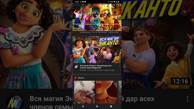 озвучиваю песню не упоминай бруно своим голосом БЕЗ МОНТАЖА! *что то пошло не так! * смотреть онлайн