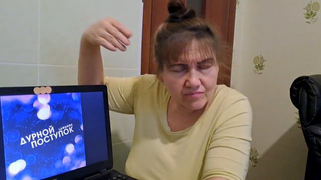 Lawanda Дурной поступок Реакция смотреть онлайн