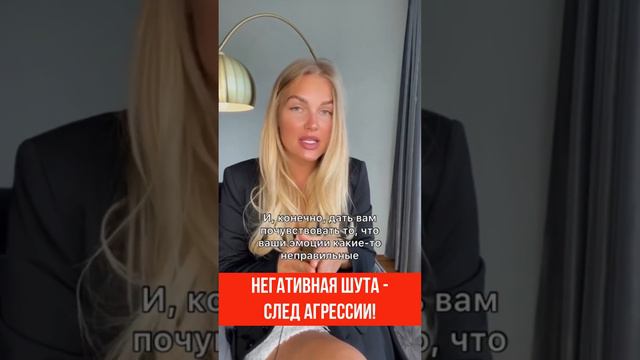 Люди шутят не просто так!