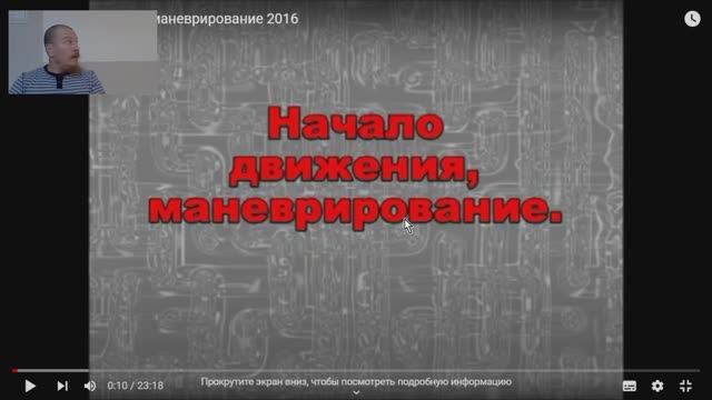 Нестеров общие обязанности водителей часть 1