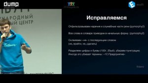 Талипов Руслан, Ridero "ДЕЛАЕМ ТЕМАТИЧЕСКОЕ МОДЕЛИРОВАНИЕ В 2017"