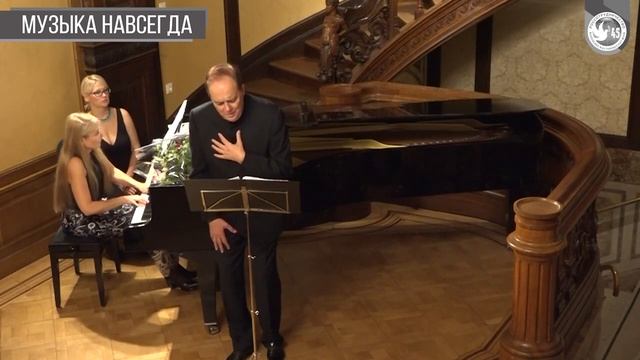 „Музыка навсегда - Musik für immer“  Ферруччо Фурлането__Ferruccio Furlanetto