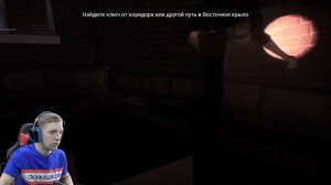 ЗЛОЙ УЧИТЕЛЬ в ШКОЛЕ! Что он СКРЫВАЕТ? #1 Тайна ШКОЛЫ В игре Gravewood High от FFGTV