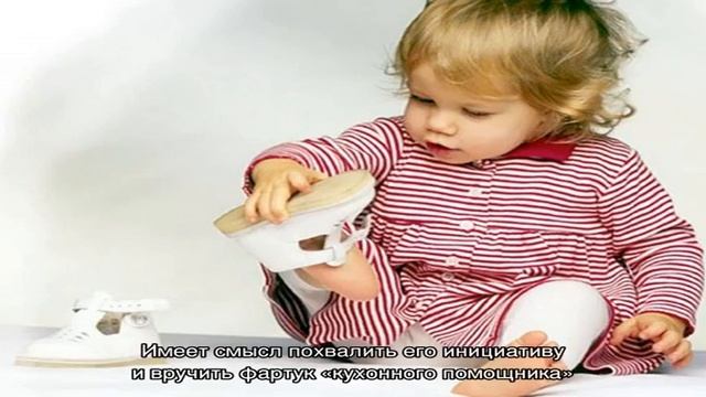 Воспитание детской инициативности: три правила
