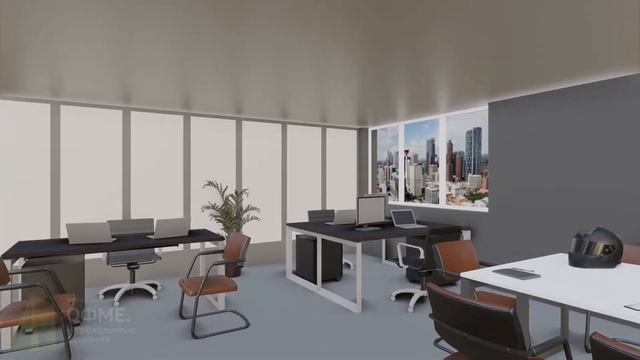 ОФМЕ и запись VR-прогулки в аксонометрии