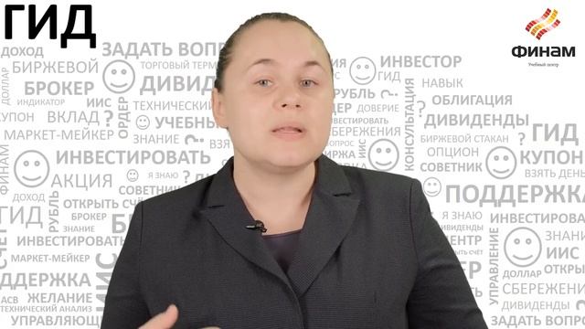 Что такое биржевой индекс — Московской Биржи, ММВБ, РТС и S&P500