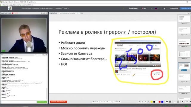 Бесплатная раскрутка канала и платный пиар на Youtube