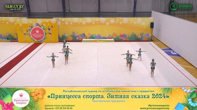 Принцесса спорта. Зимняя сказка 2024 - 24.12.2023 - Изумруд - Тренер Злобина К.А. смотреть онлайн