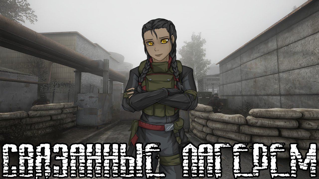 Бесконечное Лето [МОД] Связанные лагерем I В гостях у «Долга» смотреть онлайн