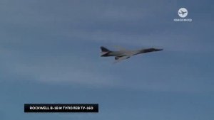 Туполев Ту-160 и Rockwell B-1B. Нельзя сравнить?