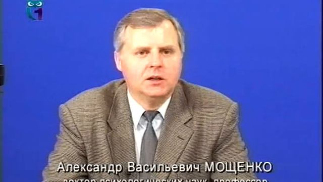 Организационное поведение. Лекция 5. Формирование группового поведения в организации