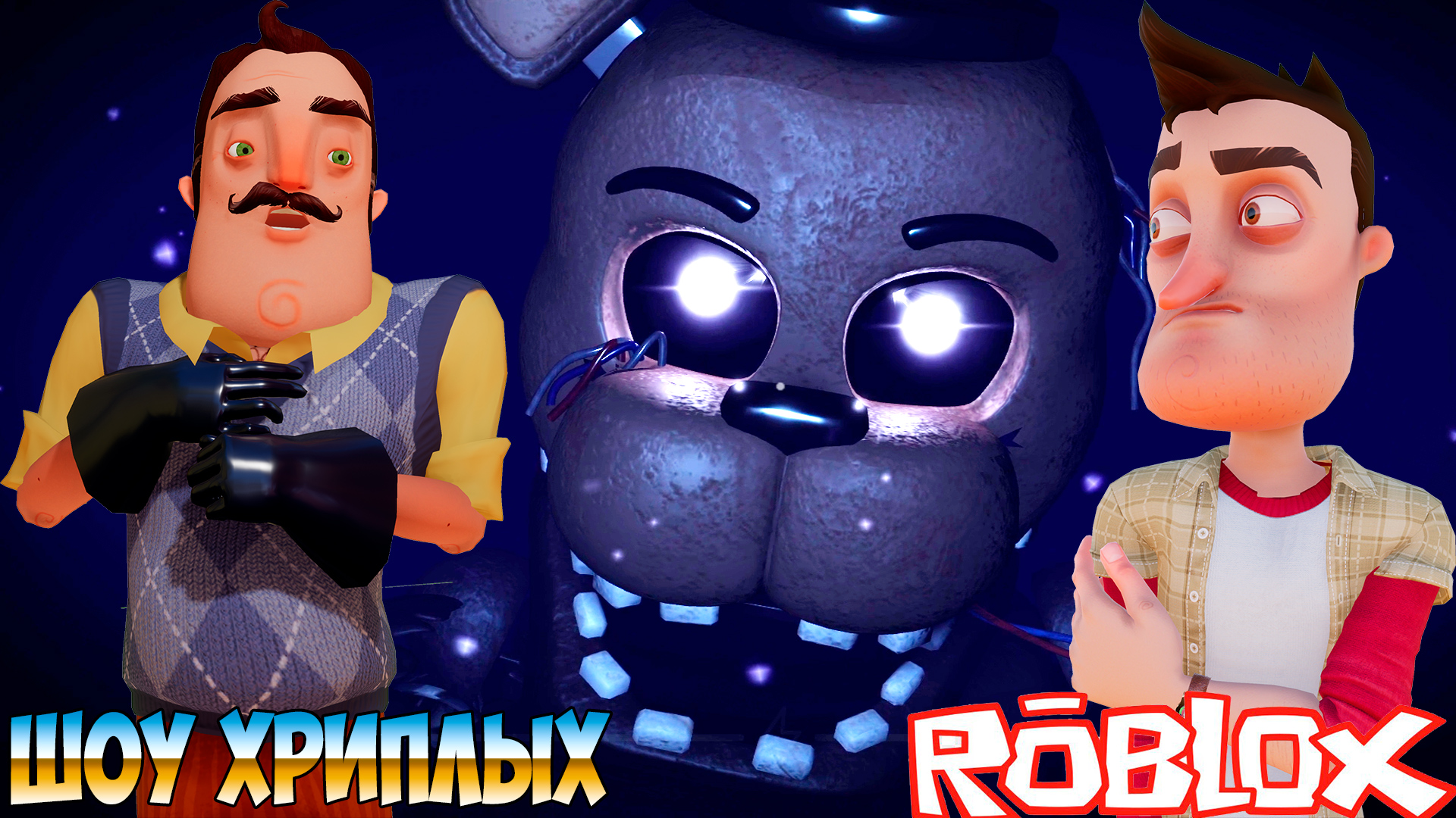 Memories roblox