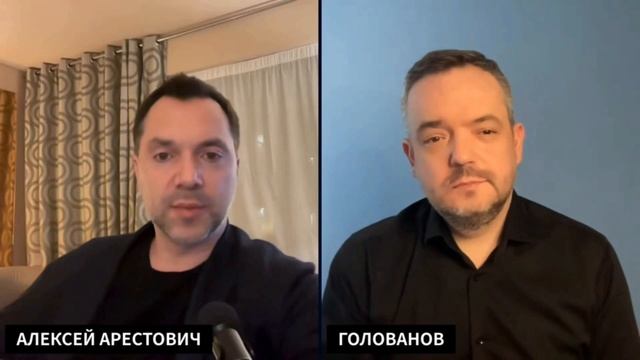 Арестович назвал украинцев русскими. Раевский Live. Политика. Политолог. Дмитрий Раевский.mp4