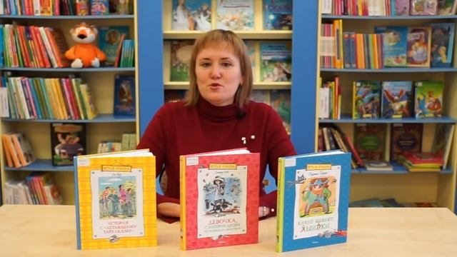 Читаем дома. «Весёлая компания» — обзор книг зарубежных авторов Э.Рауд, И.Койн, Д.Родари. смотреть онлайн