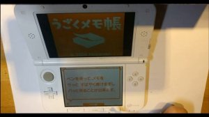 (прошивка) установка luma 3ds на nintendo 3ds 11.13.0-45