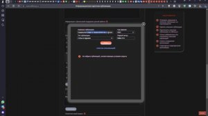 Привязка неидентифицированных ссылок (цитирований) elibrary