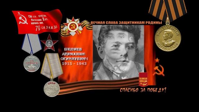 «Солдатская шинель» смотреть онлайн