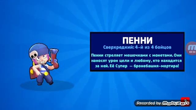 Мега открытие боксов! ???Выбили всех бравлеров Nulls. Brawl ??? смотреть онлайн