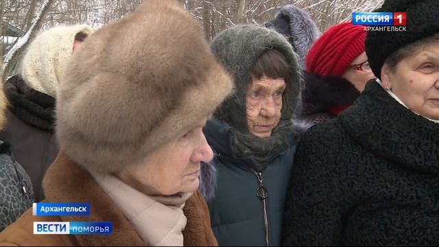 Жители поселка 23 лесозавода на острове Бревеннике недовольны закрытием почты смотреть онлайн