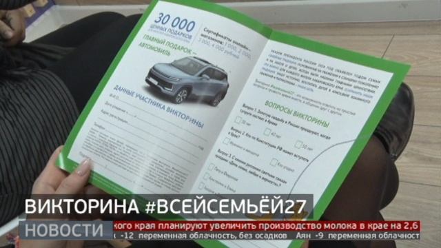 ВСЕЙСЕМЬЁЙ27: как получить билет в кино? Новости. 28/02/2024. GuberniaTV