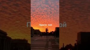просто пой