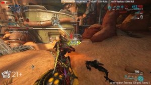 WARFRAME на PS5 - Сеть недоступна! Основная проблема этой игры