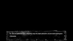 Спор со Зверями - Зайчик: Другая История|Полное Прохождение #16