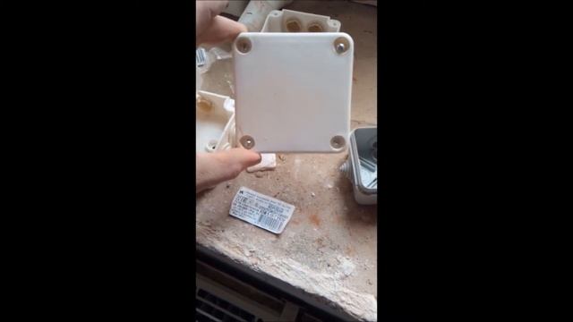 распаячные коробки