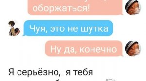 Переписка Дазая и Чуи | Великий Из Бродячих Псов