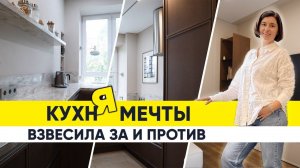 Кухня МЕЧТЫ Фасады из ШПОНА и  отсутствие верхних шкафов. Дизайн кухни