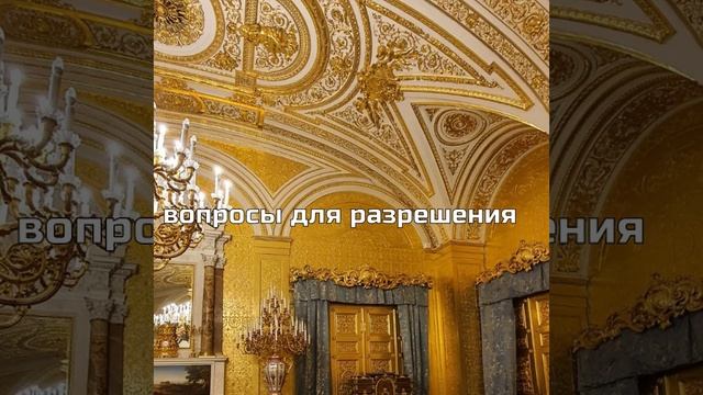 МетаПортрет Архетип Императрица