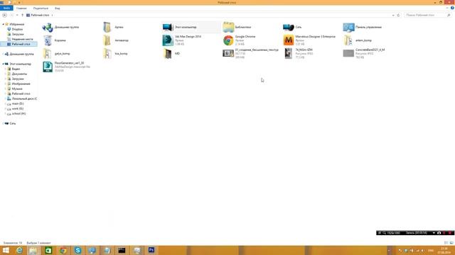 3Ds Max + Corona Render. Создание бесшовной текстуры в Photoshop смотреть онлайн