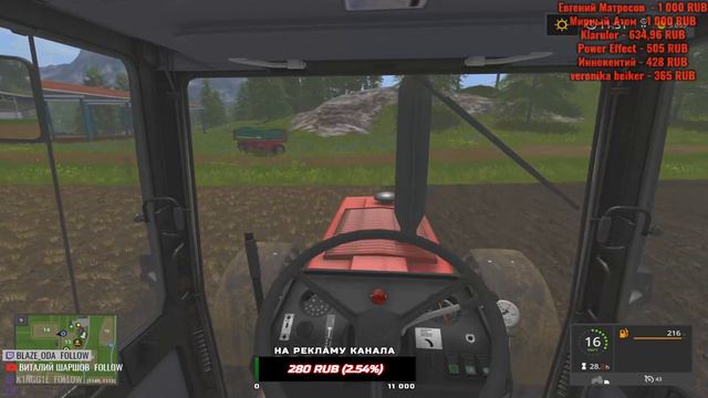 Стрим - FS17 - Фермер от Бога