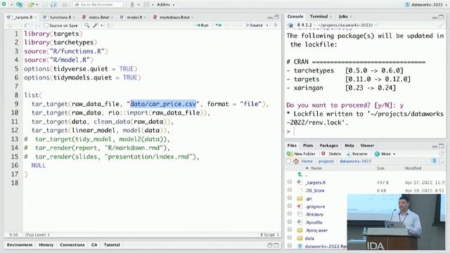 Using the R ecosystem to produce a reproducible data analysis pipeline смотреть онлайн