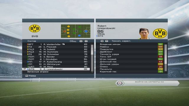 Топ-5 лучших нападающих в Bundesliga смотреть онлайн