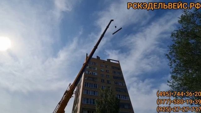стройка