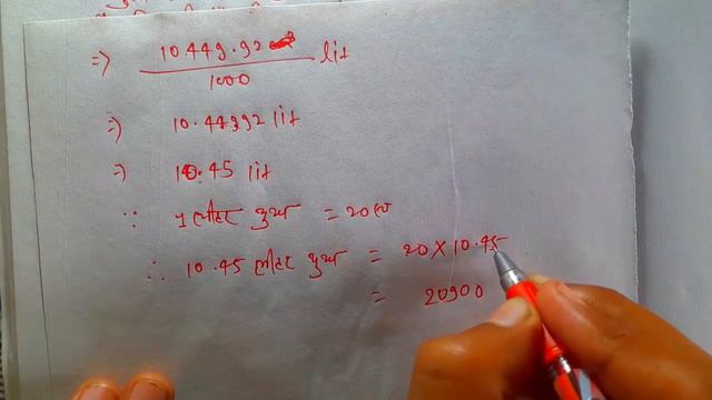 Class 10 Math Exercise 13.4 Q 4 NCERT SOLUTION in Hindi | Surface Area And Volume |@unlockstudy